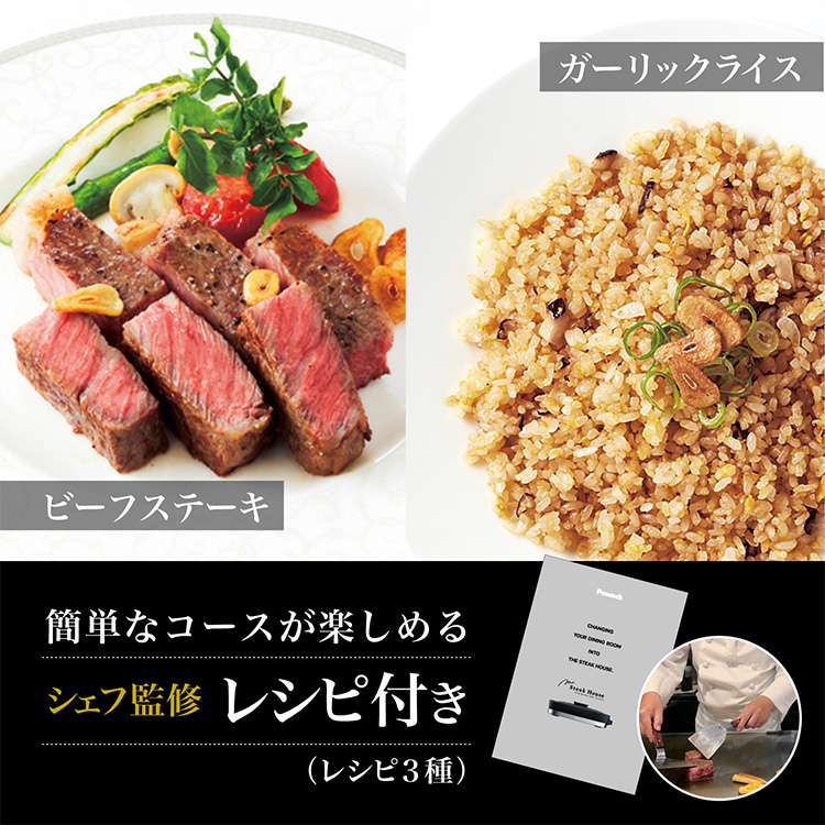 ピーコック魔法瓶工業 ホットプレート 大型 ワイド ステーキハウス