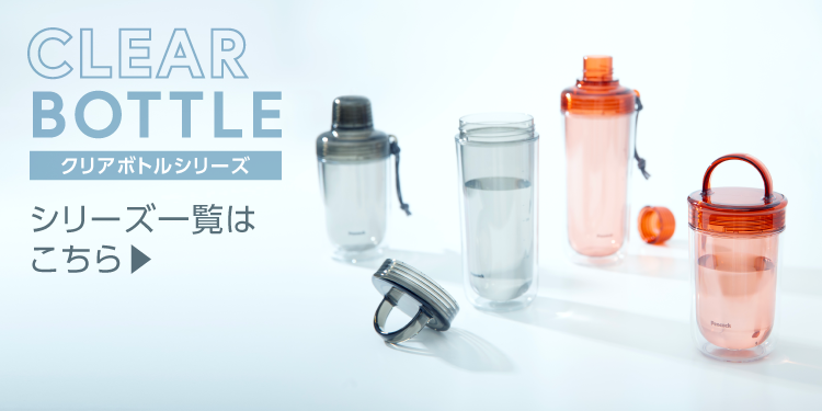 ピーコック魔法瓶工業 クリアボトル 水筒 480ml 500ml弱 おしゃれ 水