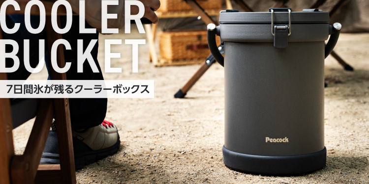 ピーコック魔法瓶工業 26SS新作 ウォータージャグ 日本製 6リットル