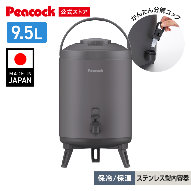 ピーコック魔法瓶工業(The-peacock) ピーコック ウォータージャグ 8 ピーコック魔法瓶工業 ウォータージャグ 日本製 8リットル 8.1L