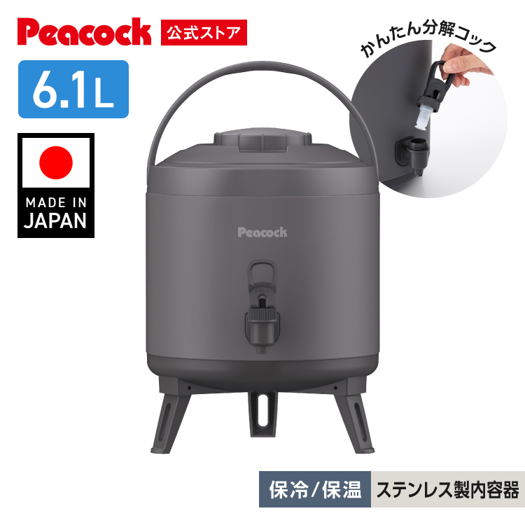 ピーコック魔法瓶工業 新作P7倍 ウォータージャグ 日本製 6リットル