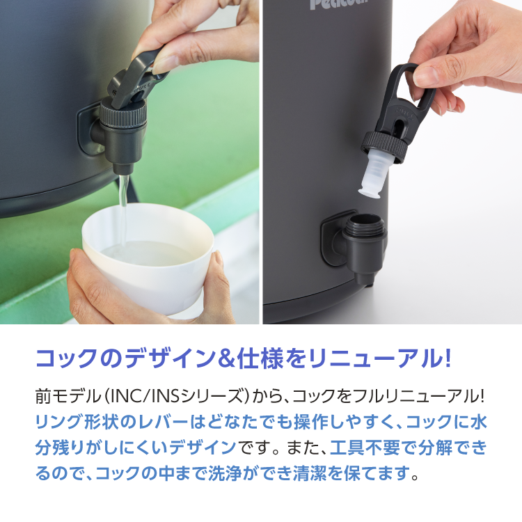 ピーコック魔法瓶工業 26SS新作 ウォータージャグ 日本製 6リットル