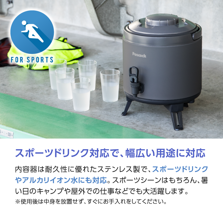 レバー式 注ぎやすい キーパー ジャグ 軽量 大容量 保冷力 シルバー 広口 洗 楽天市場】【公式】ウォータージャグ 大容量 保冷 ウォータータンク