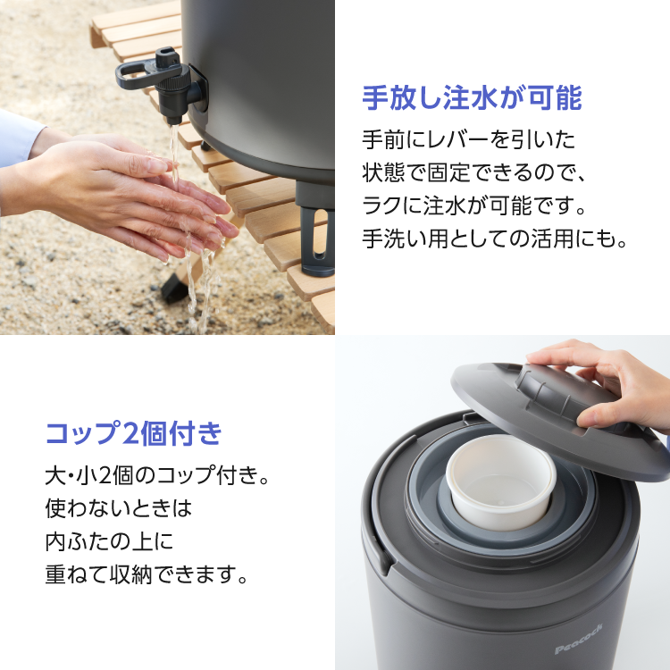 ピーコック魔法瓶工業 新作P5倍 ウォータージャグ 日本製 6リットル