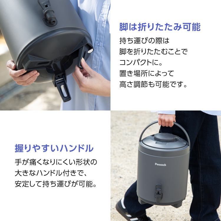 レバー式 注ぎやすい キーパー ジャグ 軽量 大容量 保冷力 シルバー 広口 洗 楽天市場】【公式】ウォータージャグ 大容量 保冷 ウォータータンク
