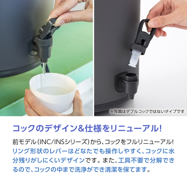 ウォータージャグ 日本製 9リットル 9.5L ダブルコック 10L弱 スポーツドリンク対応 ピーコック魔法瓶公式 キーパー 保冷 保温 ステンレス INJ-W100 関連画像2