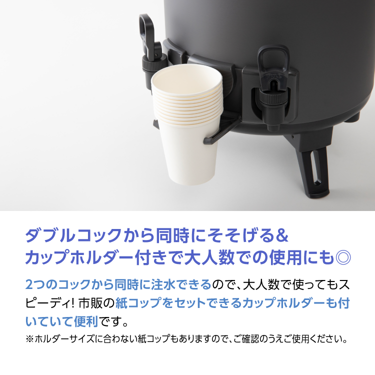 ウォータージャグ 日本製 9リットル 9.5L ダブルコック 10L弱 スポーツドリンク対応 ピーコック魔法瓶公式 キーパー 保冷 保温 ステンレス INJ-W100 関連画像3