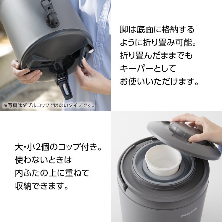 ピーコック魔法瓶工業 26SS新作 ウォータージャグ 日本製 9リットル