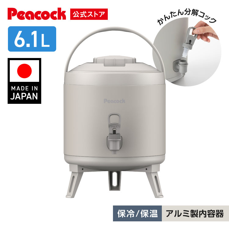 ピーコック魔法瓶工業 26SS新作 ウォータージャグ 日本製 6リットル