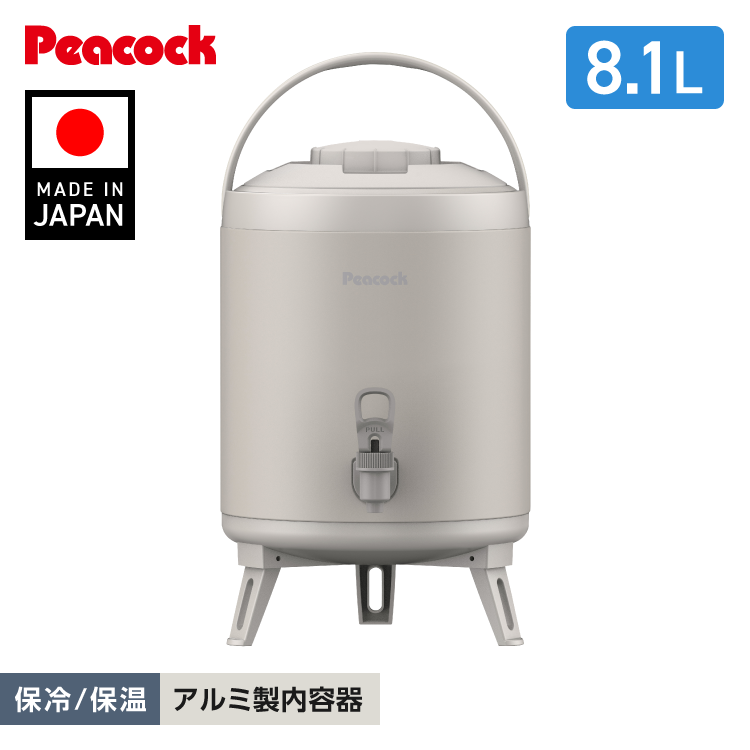 ピーコック魔法瓶工業 26SS新作 ウォータージャグ 日本製 8リットル