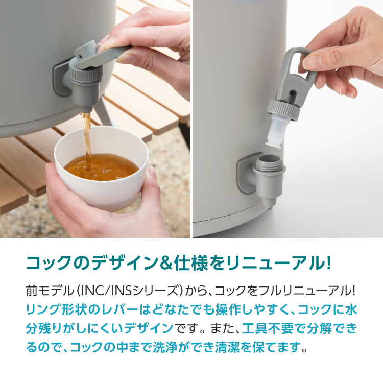ウォータージャグ 日本製 6リットル 6.1L ピーコック魔法瓶公式 サーバー キーパー おしゃれ 保冷 保温 広口 アルミ製内容器 タンク INP-60 関連画像2