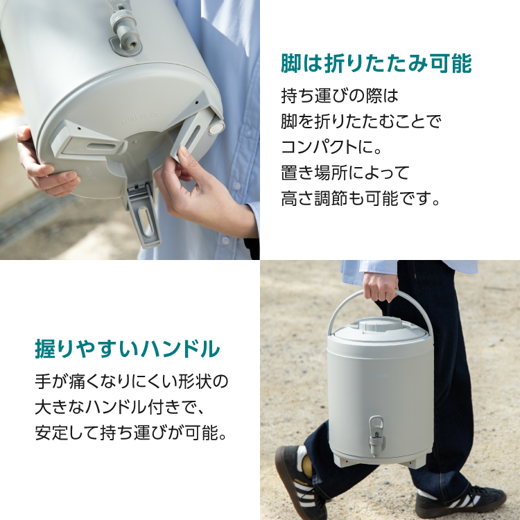 ピーコック魔法瓶工業 26SS新作 ウォータージャグ 日本製 8リットル