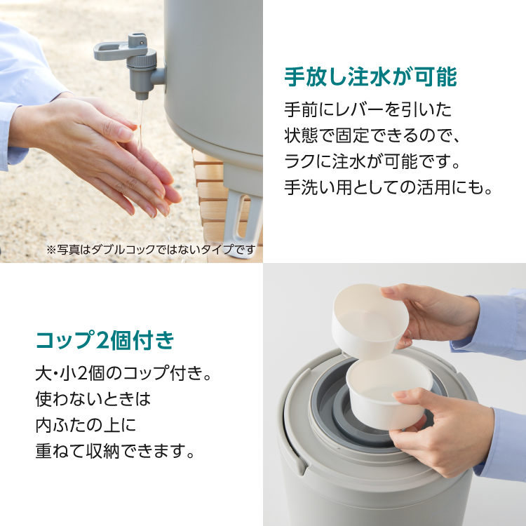 ピーコック魔法瓶工業 P2倍 ウォータージャグ 日本製 9リットル 9.5L