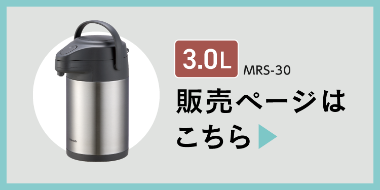 ピーコック魔法瓶工業 保温保冷 電気いらず エアーポット 4リットル