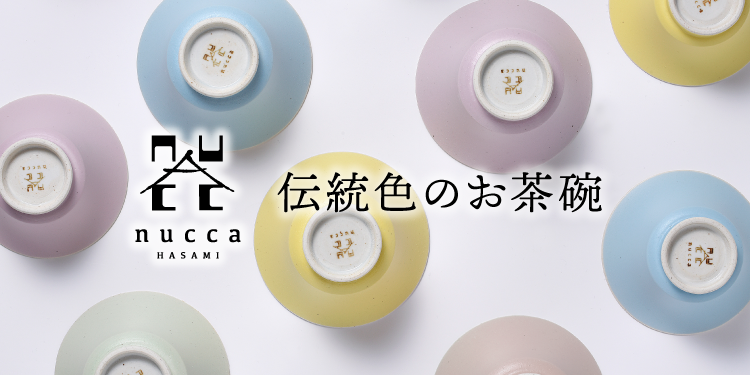 熱燗器 楽天市場】【ふるさと納税】【美濃焼】酒燗器 盃2個セット コン