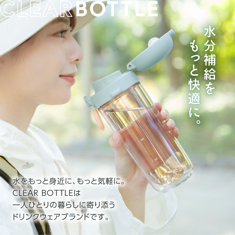 ピーコック魔法瓶工業 クリアボトル 水筒 480ml 500ml弱 おしゃれ 水