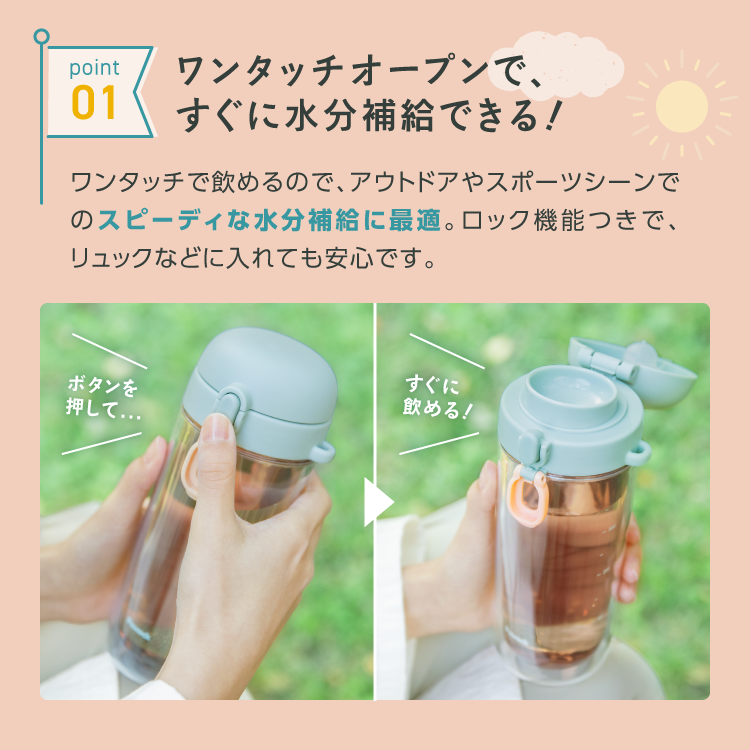 クリアボトル 水筒 480ml 500ml弱 ...の詳細画像2