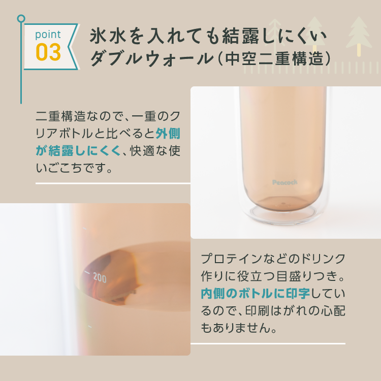 クリアボトル 水筒 480ml 500ml弱 ...の詳細画像4