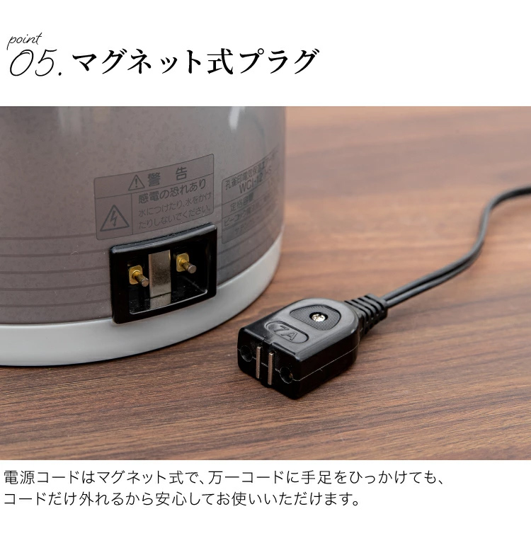 電気ポット 1.2リットル 小型 一人用 ピーコック公式 カルキとばし