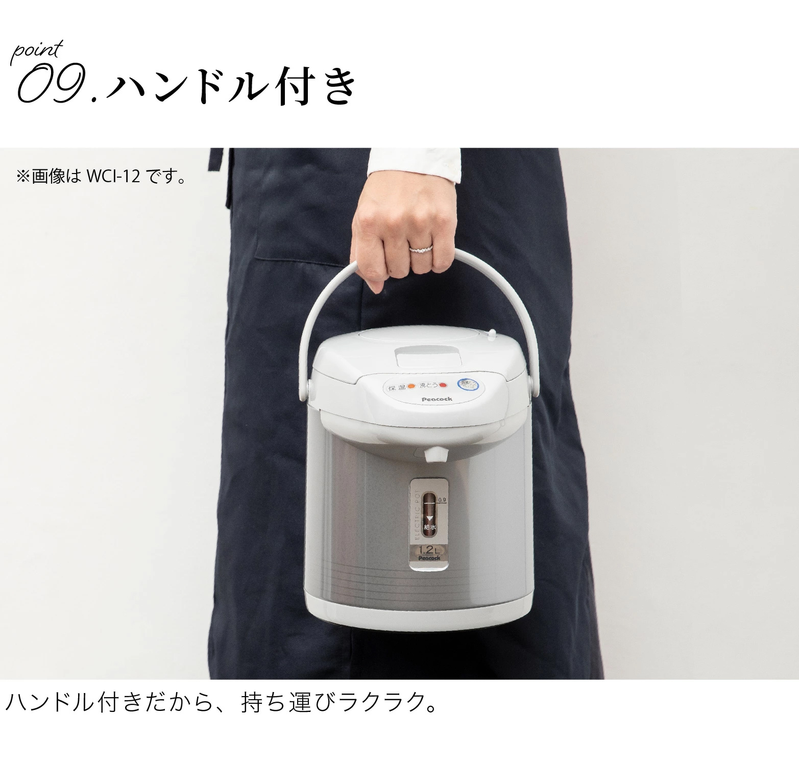 在庫超歓迎 ギフト セット ポット・電気ケトル ピーコック 電動給湯