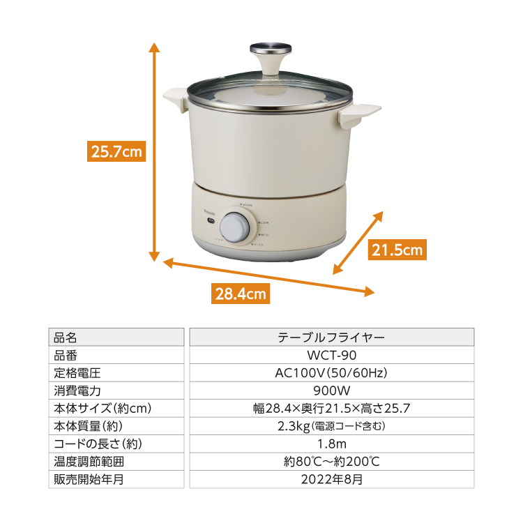 最終値下げ　ウォーターテーブル　新品未開封 ペットボトルゴミ削減に寄与する水道直結式ウォーターサーバー