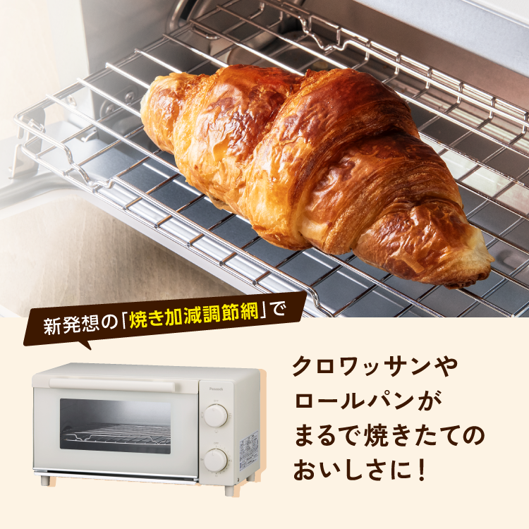 ピーコック魔法瓶工業 25AW新作P5倍 オーブントースター 2枚焼き