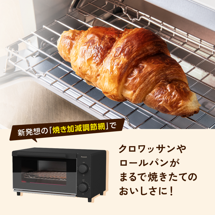 ピーコック魔法瓶工業 25AW新作 オーブントースター 2枚焼き トースト