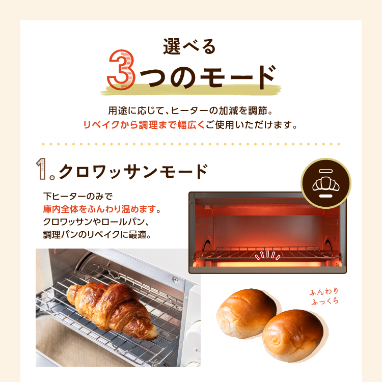 ピーコック魔法瓶工業 25AW新作 オーブントースター 2枚焼き トースト