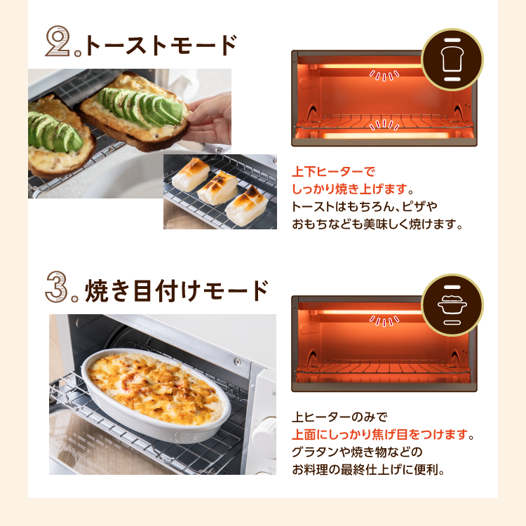 ピーコック魔法瓶工業 25AW新作 オーブントースター 2枚焼き トースト