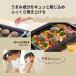 P3倍 ホットプレート スチーム 大型 深型 ワイド 焼肉 蒸し焼き パンケーキ ピーコック魔法瓶公式 収納 引っ越し祝い 新生活 1300W WKV-13B 関連画像4