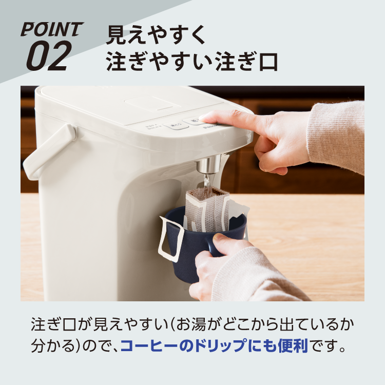 電気ポット 早沸きタイプ 1.2リットル 1.2L 1200W ハイパワー マイコン