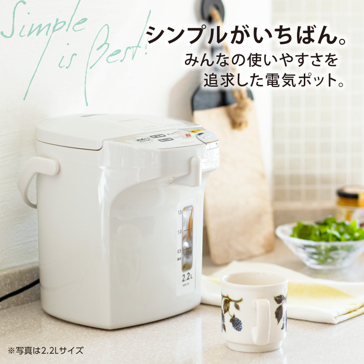 ピーコック魔法瓶工業 電気ポット 3リットル おすすめ 保温付き