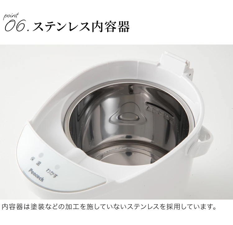 ピーコック 電気ポット エアー式 非沸騰タイプ WVP-30(1台) - キッチン
