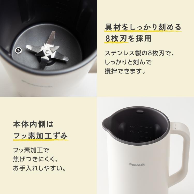 ソイリッチ(ジューサー、ミキサー、フードプロセッサー)|キッチン ソイリッチ(ジューサー、ミキサー、フードプロセッサー)|キッチン