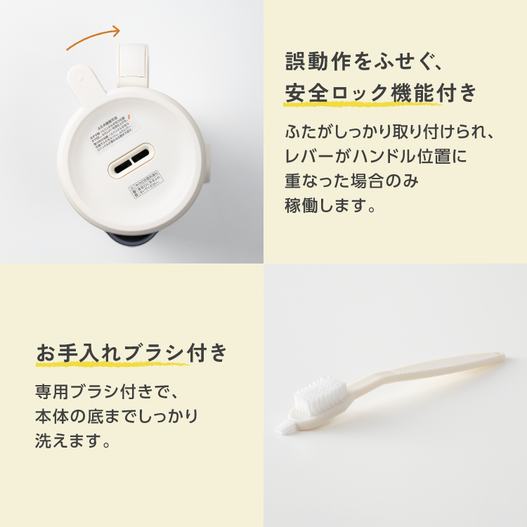 ピーコック魔法瓶工業 25AW新作P12倍 スープメーカー 豆乳メーカー