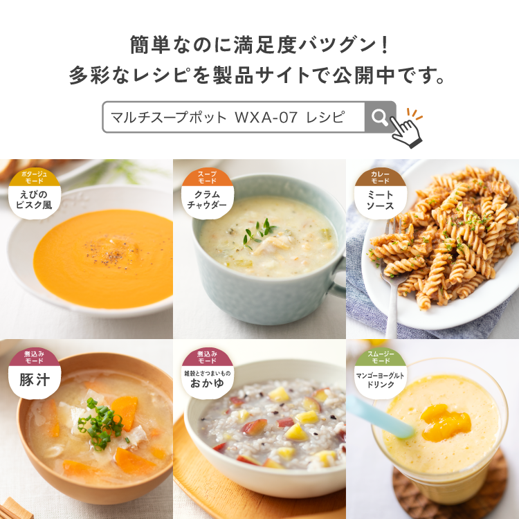 ピーコック魔法瓶工業 スープメーカー 豆乳メーカー 濾過不要 700ml