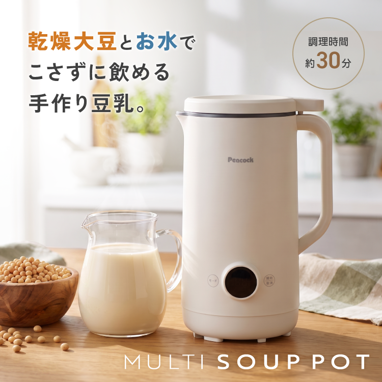 P2倍 豆乳メーカー スープメーカー 濾過不要 700ml 自動調理 マルチスープポット 大容量 8枚刃 ピーコック公式 ブレンダー 離乳食 全自動 600W WXA-07 関連画像1