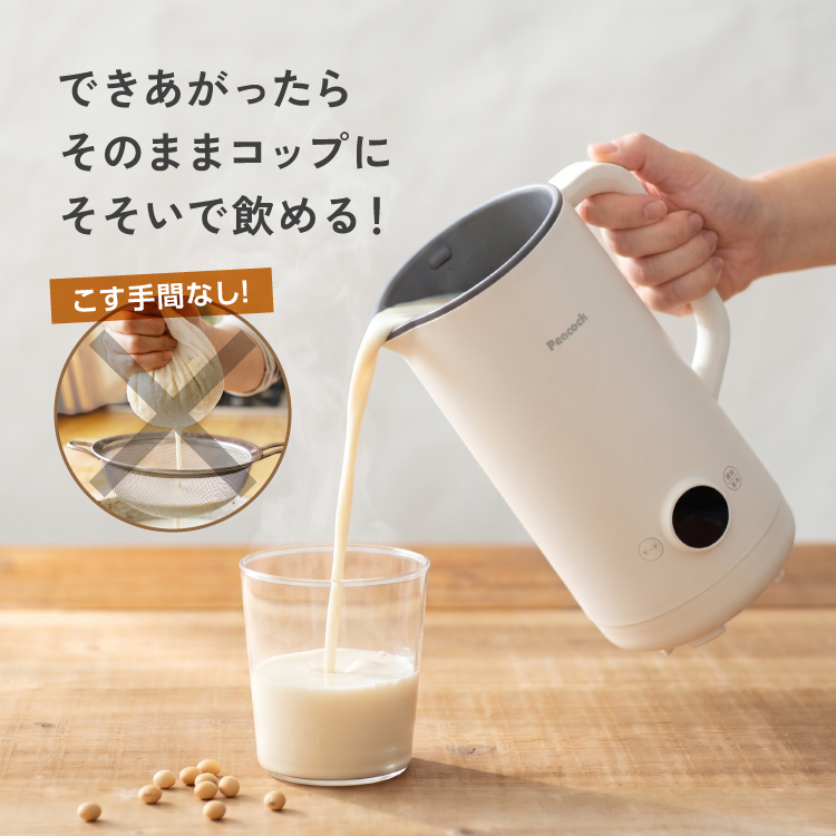 P2倍 豆乳メーカー スープメーカー 濾過不要 700ml 自動調理 マルチスープポット 大容量 8枚刃 ピーコック公式 ブレンダー 離乳食 全自動 600W WXA-07 関連画像4