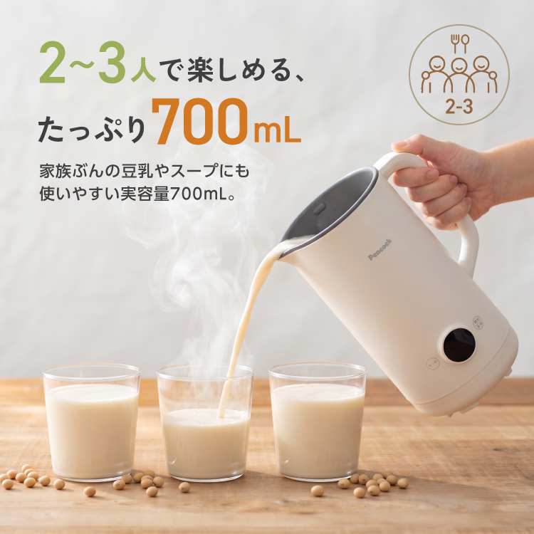 ピーコック魔法瓶工業 P2倍 豆乳メーカー スープメーカー 濾過不要