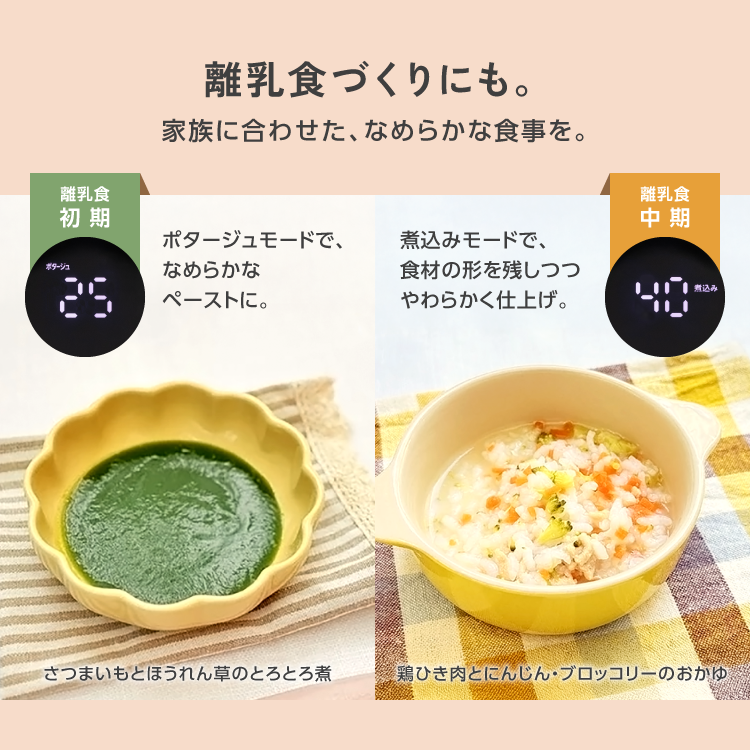 ピーコック魔法瓶工業 P2倍 豆乳メーカー スープメーカー 濾過不要