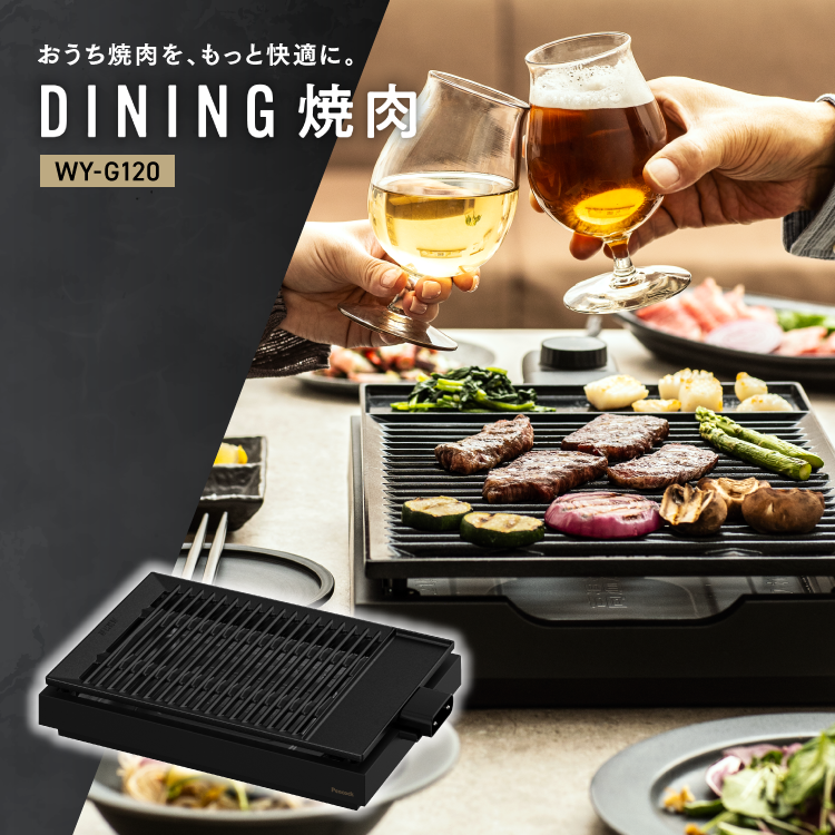 26AW新作P3倍 焼肉プレート 減煙 小型ホ...の詳細画像1