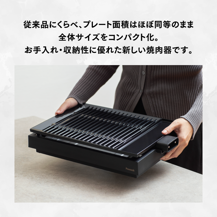 26AW新作P3倍 焼肉プレート 減煙 小型ホ...の詳細画像3