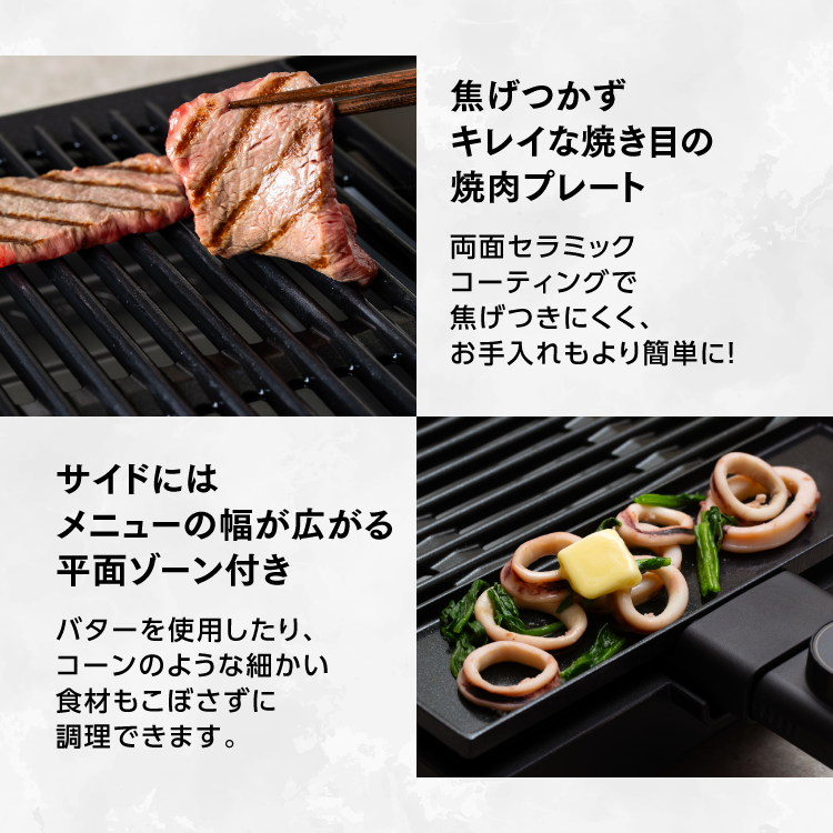 26AW新作P3倍 焼肉プレート 減煙 小型ホ...の詳細画像4