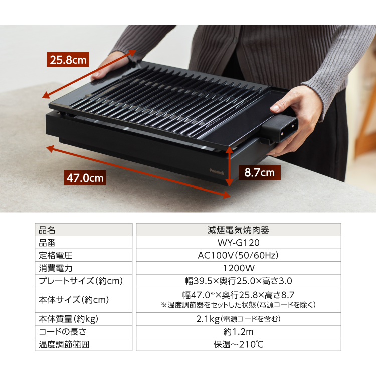 26AW新作P3倍 焼肉プレート 減煙 小型ホ...の詳細画像5