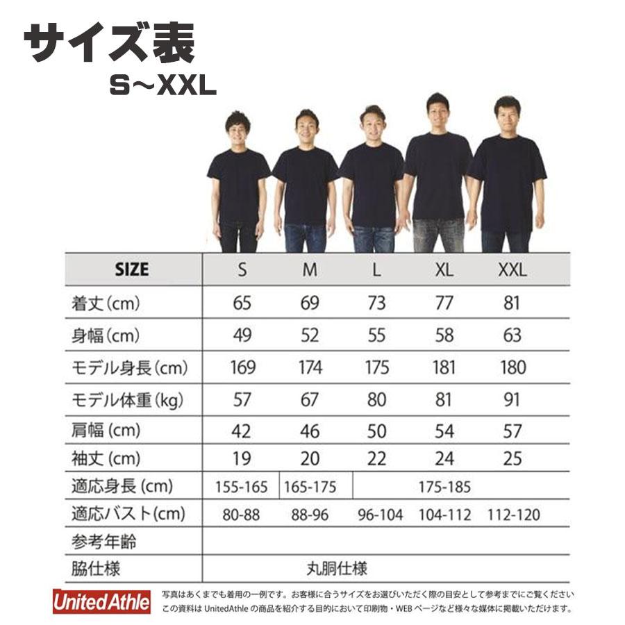 おもしろtシャツ メンズパロディ(日本は理不尽にまみれてる。)文字 メッセージtシャツおもしろ雑貨 お笑いTシャツ｜the-fool｜05