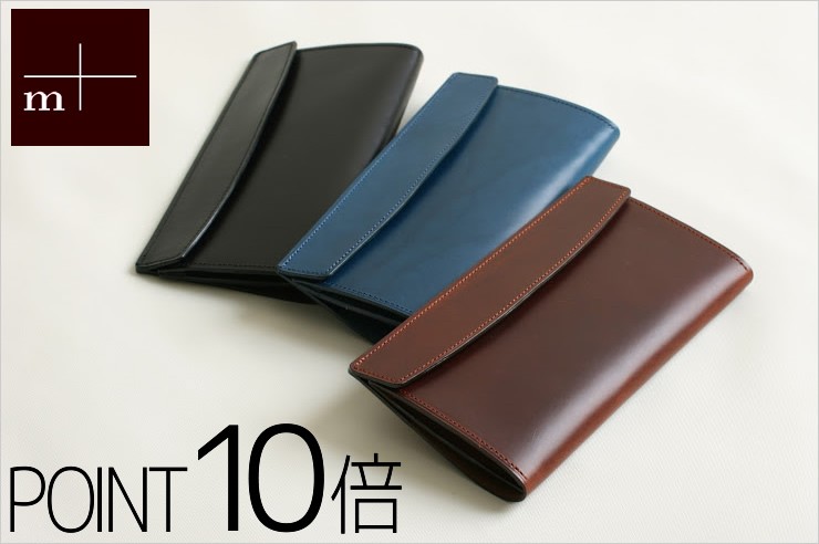 ポイント10倍 m＋ エムピウ フェルマ 札入れ FERMA WALLET Long 長財布 ロングウォレット :fer-lwal:ハシエンダ -  通販 - Yahoo!ショッピング