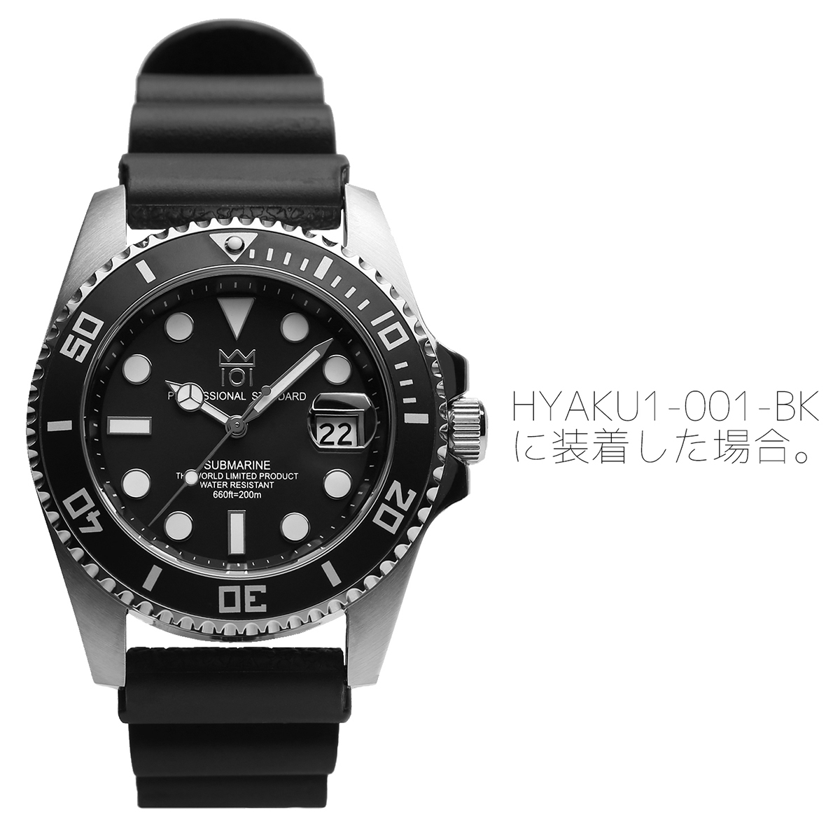 HYAKUICHI-01 グリーン ダイバーウォッチ レザー/ナイロンベルト付き hyaku1-belt-ys-01-8.jpg