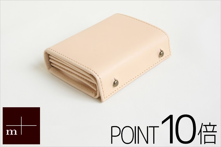 m+（革製品） m＋ エムピウ millefoglieII TAN27