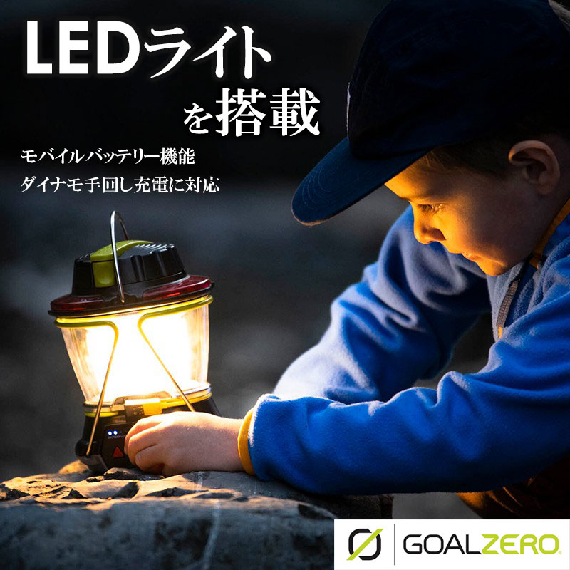 ライト・ランタン what we want goal stand WHAT WE WANT × Geek Field _ GOALSTAND Geek Field特注 | Geek