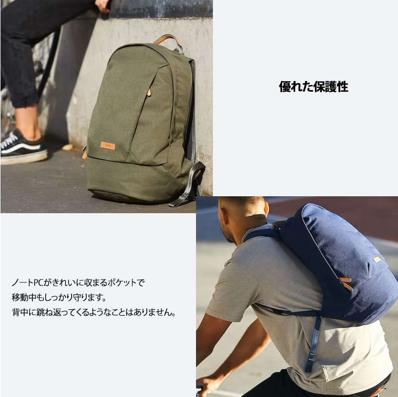 BELLROY ベルロイ BCBB Classic Backpack バッグ リュック バック